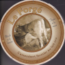 La Forge de Beausoleil